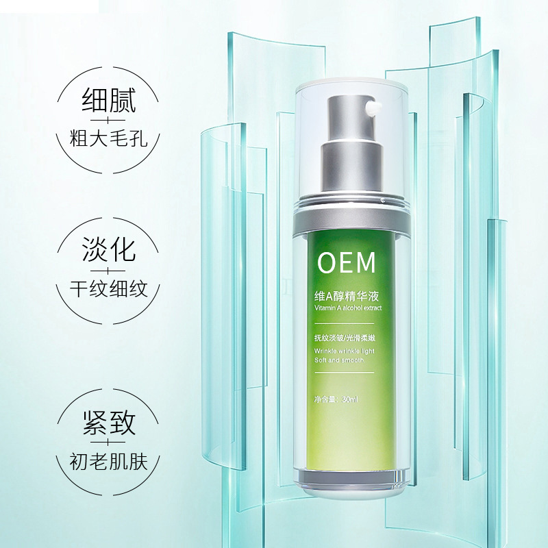 韩后_抗初老精华液OEM