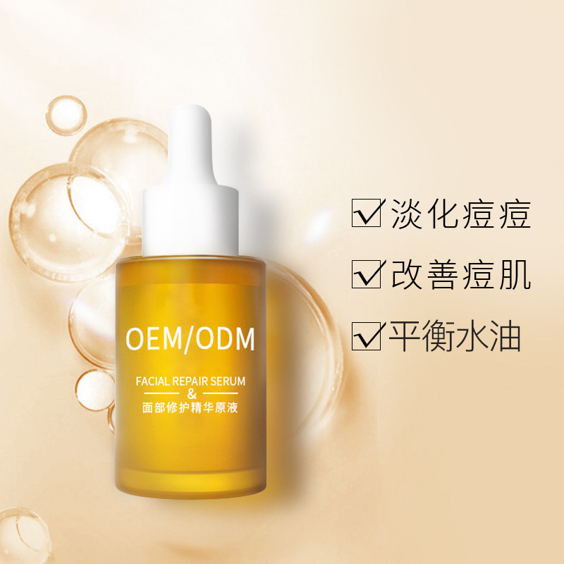 韩后_祛痘精华原液OEM