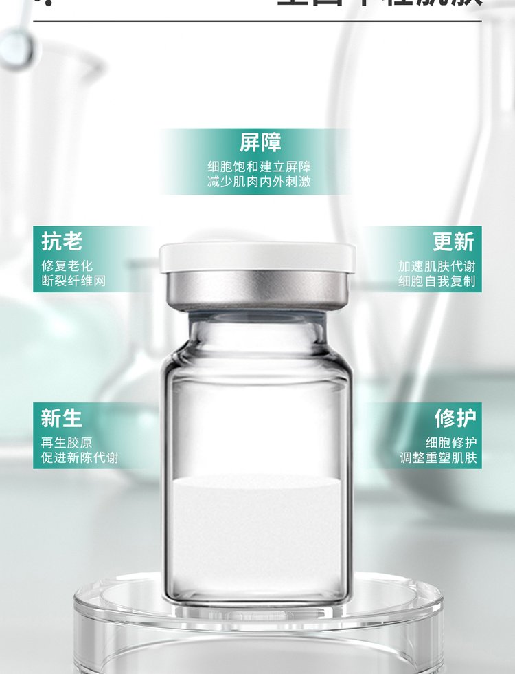 韩后_Ⅲ型胶原蛋白OEM 轻yi美 激活胶原蛋白再生
