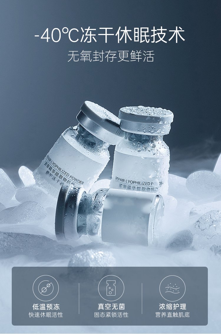 韩后_Ⅲ型胶原蛋白填充