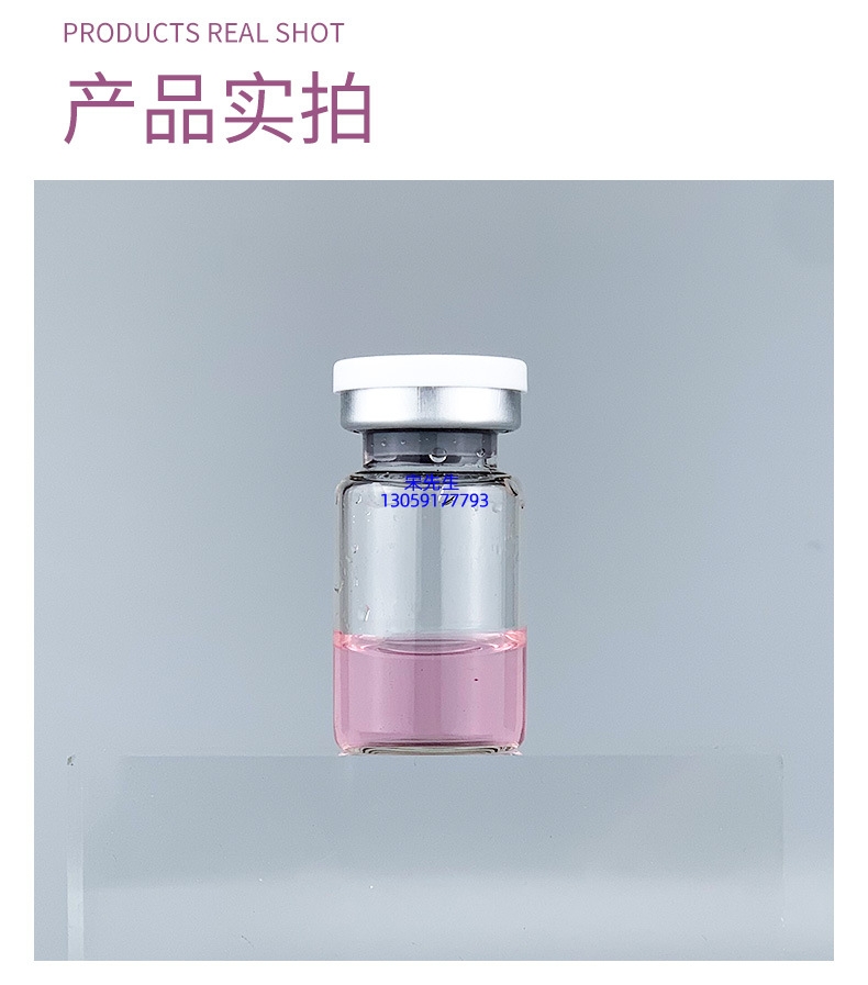 韩后_水光补水保湿玻色因紧致原液安瓶提拉抗衰老补水面部水光导入精华液美容院套盒