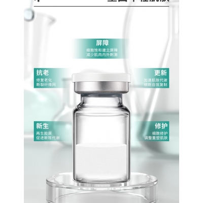 韩后_Ⅲ型胶原蛋白OEM 轻yi美 激活胶原蛋白再生