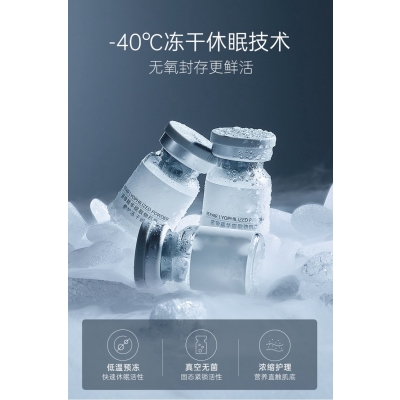 韩后_Ⅲ型胶原蛋白填充