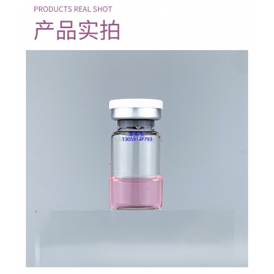 韩后_谷胱甘肽+传明酸外泌体精华_水光动能素