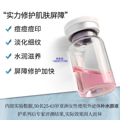 韩后_水光动能素