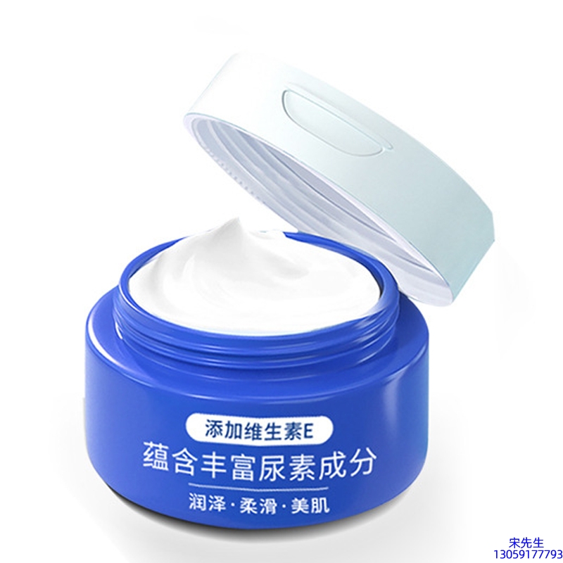 韩后_维E尿素霜 面部身体尿素精华霜 透明质酸维E凡士林尿素霜