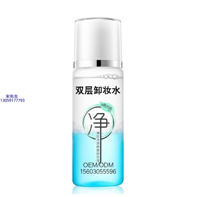 韩后_卸妆水 双层卸妆水 深沉清洁彩妆无残留双层水油卸妆水