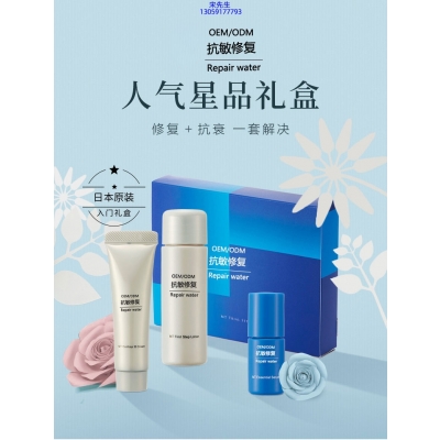 韩后_人参滋养抗衰套装