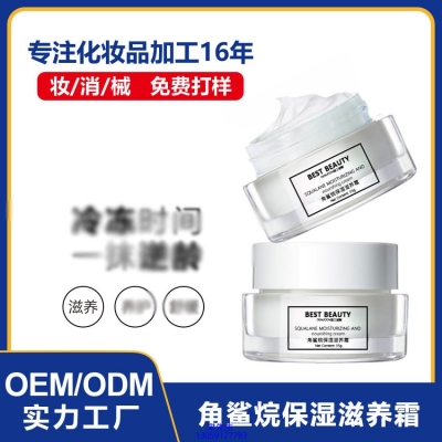 韩后_角鲨烷抗初老修护细纹保湿面霜