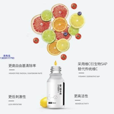 韩后_精华液VC面部去皱抗皱提拉精致补水保湿提亮肤色美白