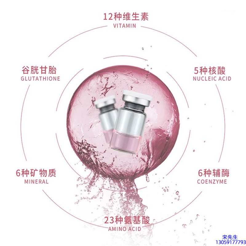 韩后_水光动能素+ 小棕瓶