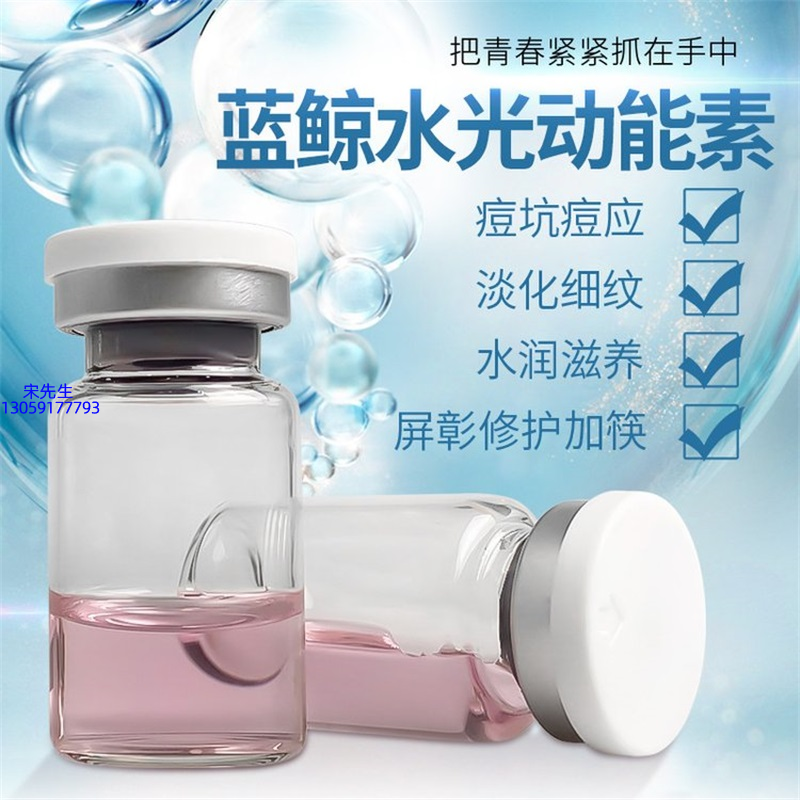 韩后_水光动能素精华原液保湿