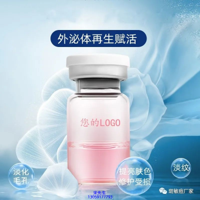 韩后_水光动能素精华原液精华