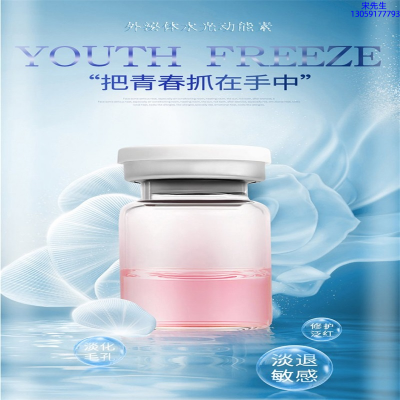 韩后_水光和有针区别