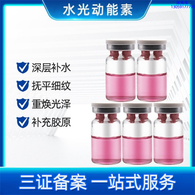 韩后_水光动能素有哪些