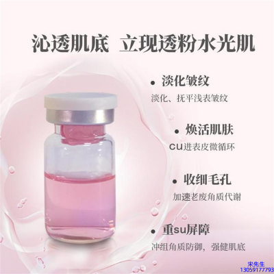 韩后_水光最大区别