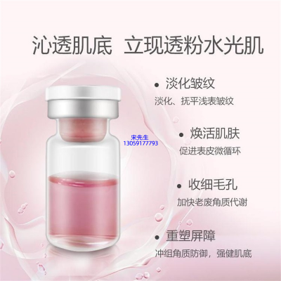 韩后_水光动能素精华原液保湿