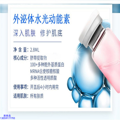 韩后_水光亮肤