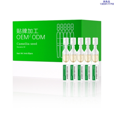 韩后_山茶籽舒颜次抛精萃油