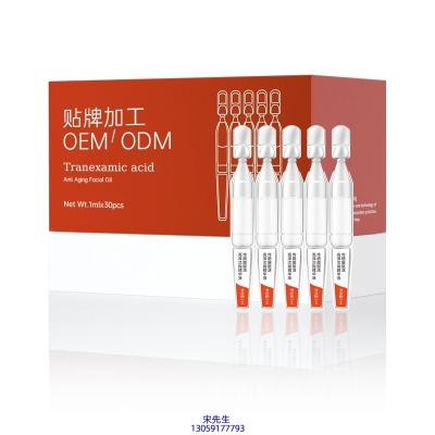 韩后_传明酸赋活亮泽次抛精华液